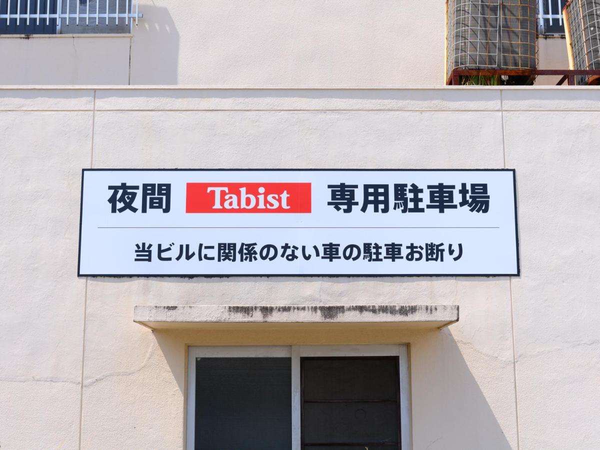 Tabist Chunichi Business Hotel Shima Сима Экстерьер фото